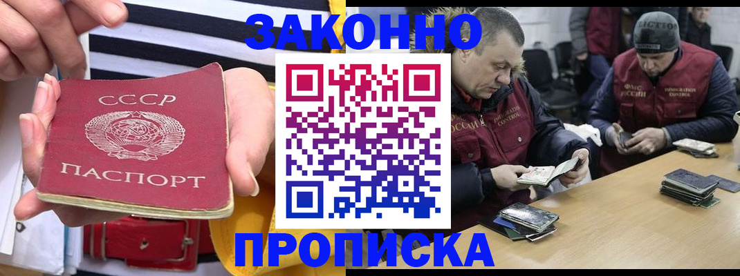 временная регистрация госуслуги в Тюкалинске
