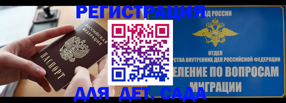 прописка штамп в Тюкалинске